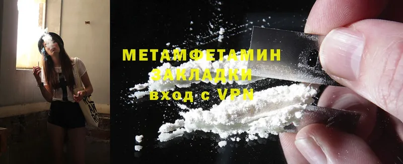 Метамфетамин винт  Нефтекамск 